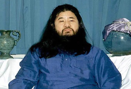 Shoko Asahara