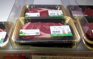 Carne de Fukushima