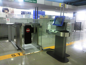 Máquina de reconocimiento facial