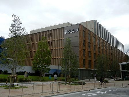 Universidad Teikyo