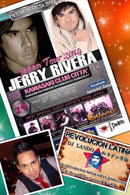 La promoción de Jerry Rivera en Kawasaki. El MC es DJ Lando.