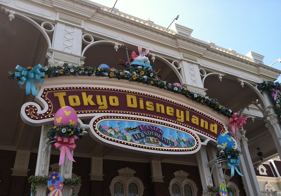 Tokyo Disneyland