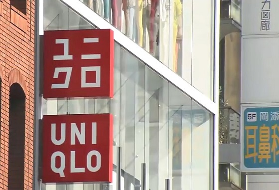 Uniqlo