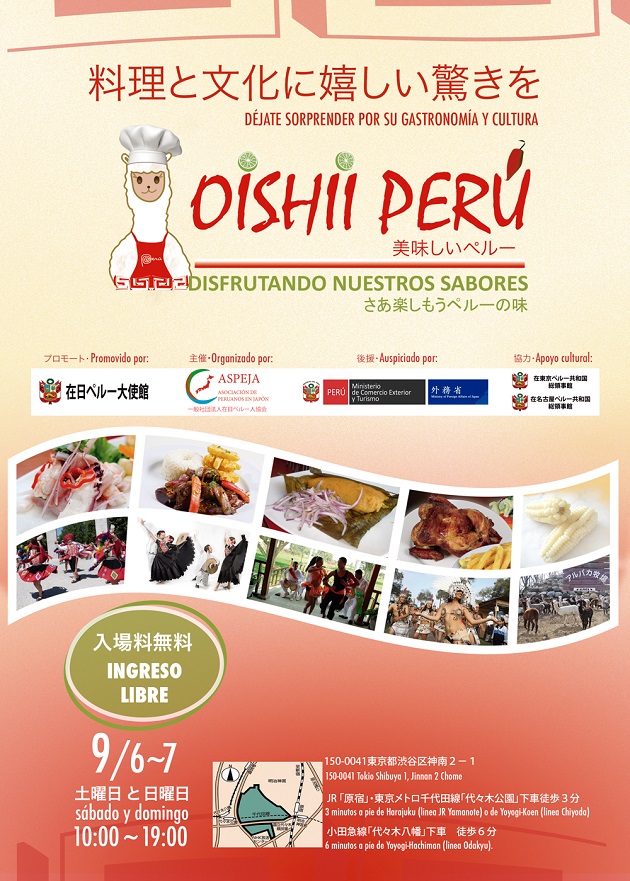 flyer Oishii Peru 