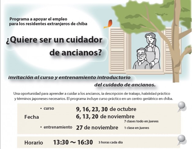 Curso de kaigo en Chiba