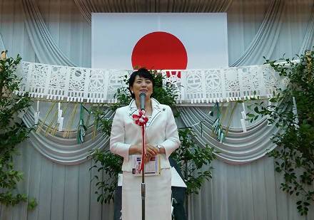 Ministra Haruko Arimura (foto sitio web oficial)