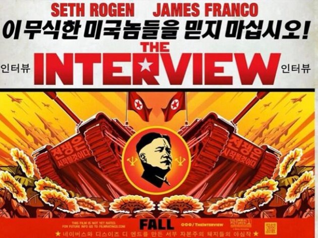 The Interview 1