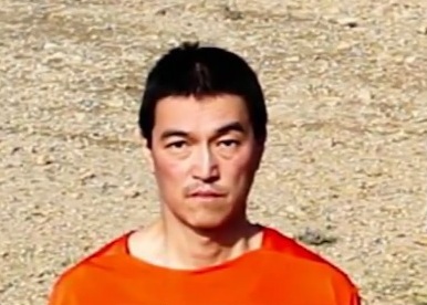 Kenji Goto