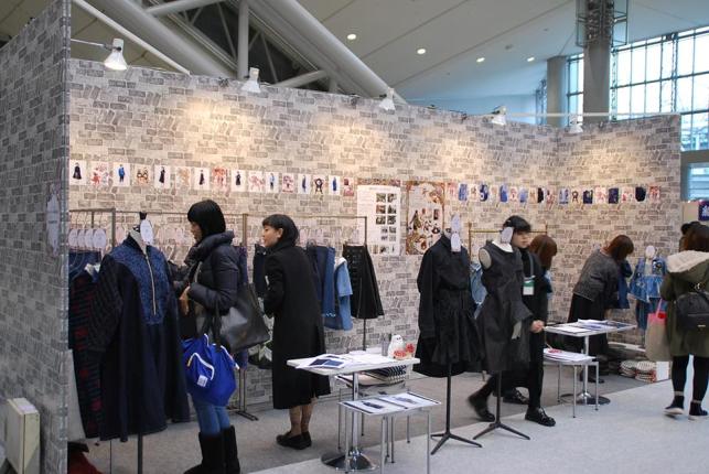 Feria Internacional de la Moda en Japón (foto sitio web oficial)