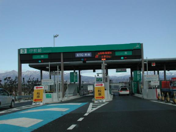 Isesaki (foto route17.net)