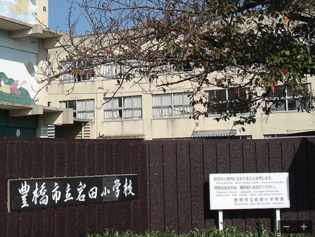 Escuela Iwata en Toyohashi, donde casi el 20 % de estudiantes son extranjeros (foto sitio web oficial)