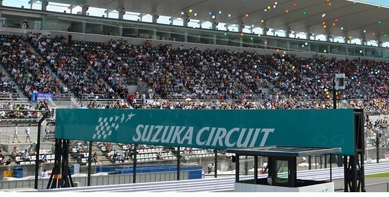 Circuito de Suzuka (foto sitio web)