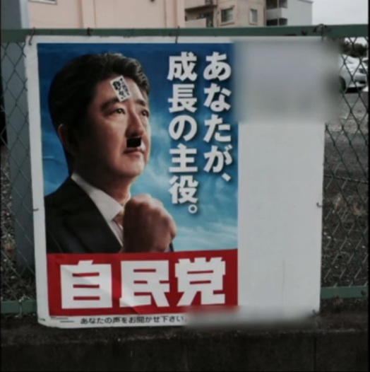 Shinzo Abe