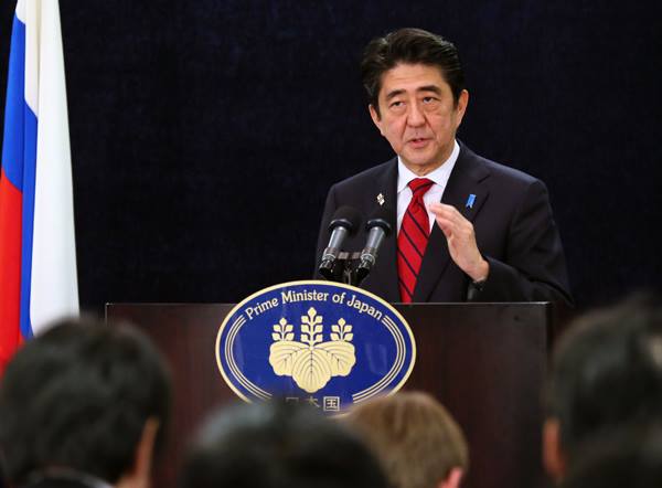 Shinzo Abe (foto gobierno de Japón)