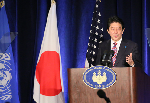 Shinzo Abe (foto gobierno de Japón)