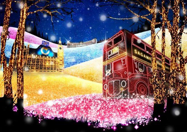 Sagamiko Illumillion en Sagamiko Resort Pleasure Forest (Kanagawa)